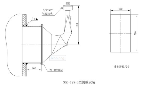 SQD-125-3型聲波清灰器