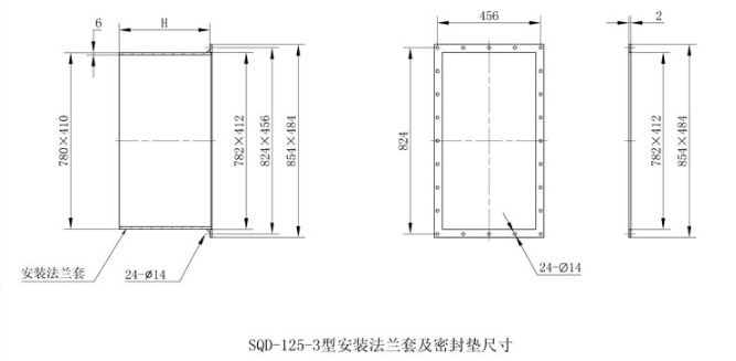 SQD-125-3型聲波清灰器